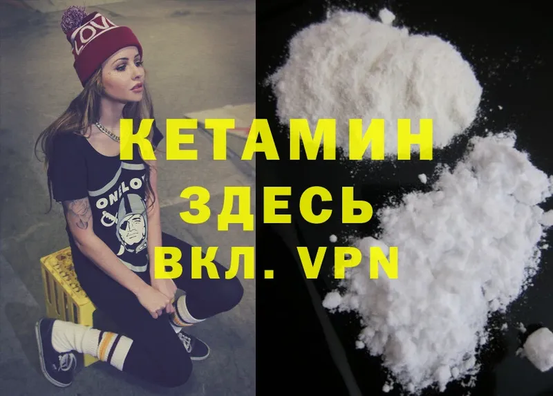 наркошоп  Терек  КЕТАМИН ketamine 