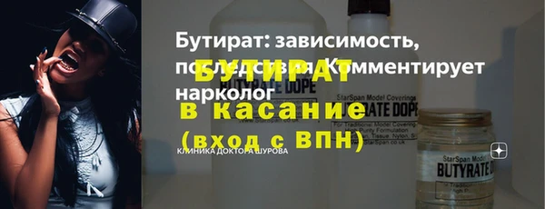 mix Балахна