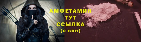 ГАЛЛЮЦИНОГЕННЫЕ ГРИБЫ Балабаново