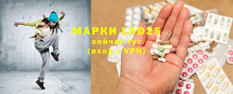 LSD-25 экстази кислота  Терек 